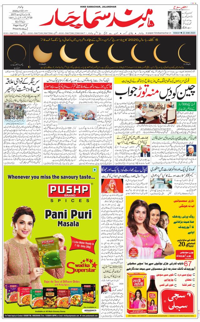 Go Unlimited with Magzter GOLD