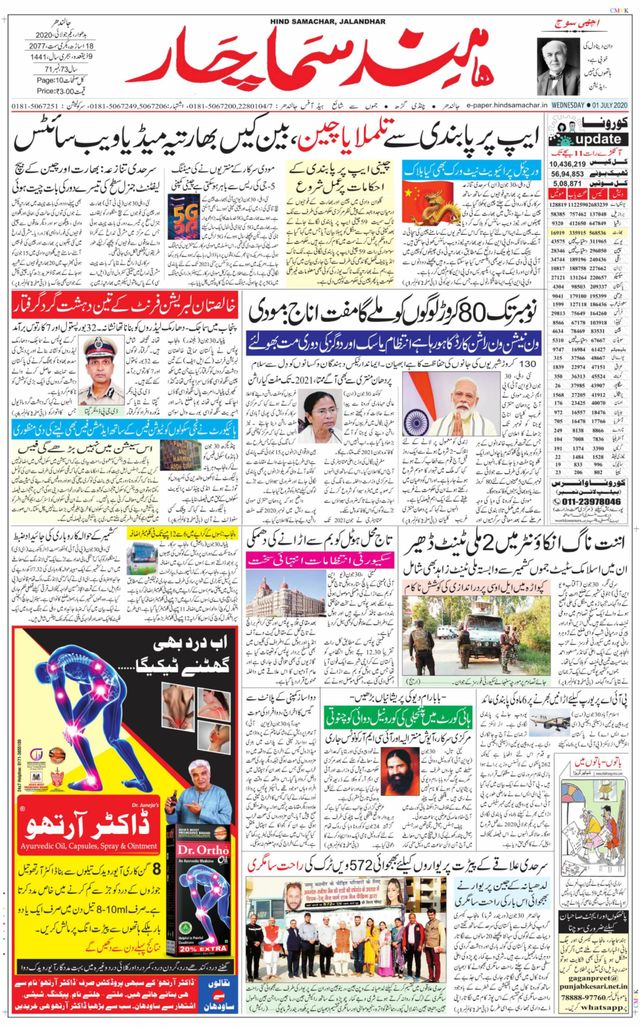 Go Unlimited with Magzter GOLD