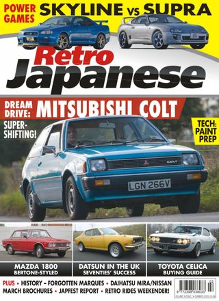 RETRO JAPANESE - Summer 2019 RETRO JAPANESE Cover - Summer 2019 Edition