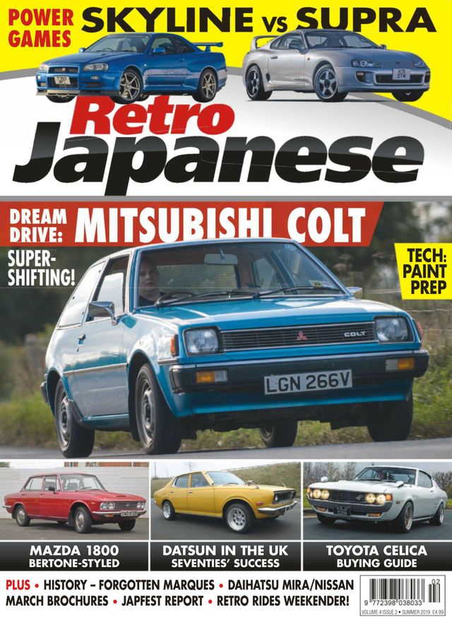 RETRO JAPANESE