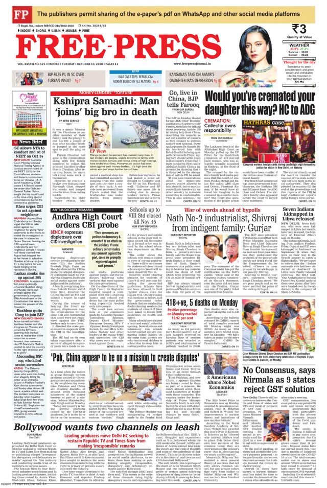 The Free Press Journal - Ujjain