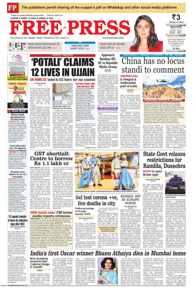 The Free Press Journal - Ujjain