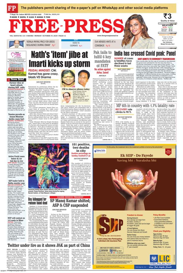 The Free Press Journal - Ujjain