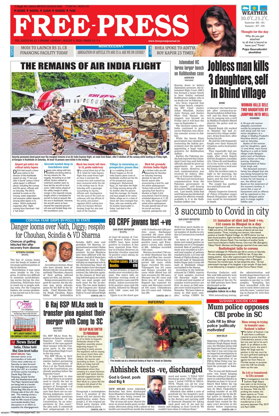 Get Digital Access To The Free Press Journal Indore August 09 2020 Get digital access to the free press journal indore august 09 2020