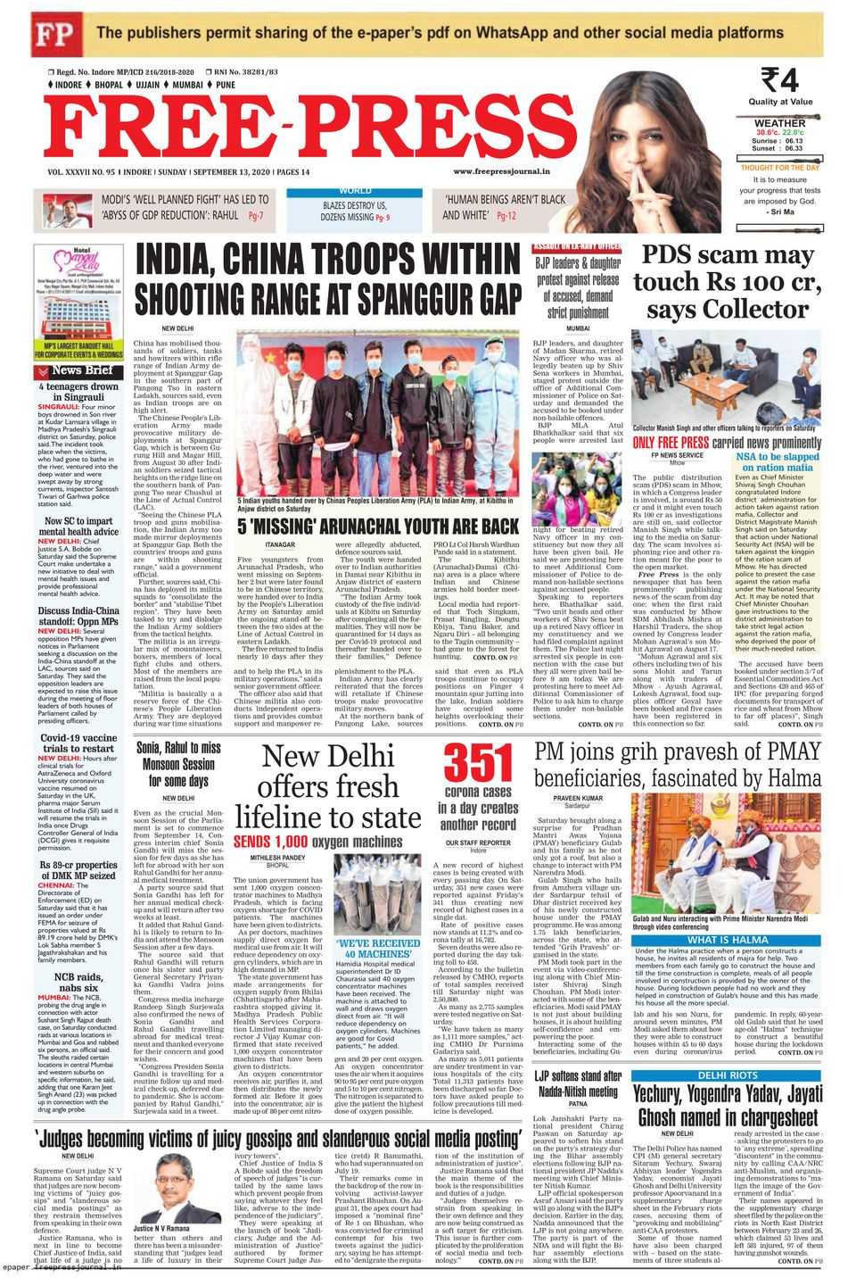Get Digital Access To The Free Press Journal Indore September 13 Get digital access to the free press journal indore september 13