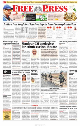 The Free Press Journal - Indore