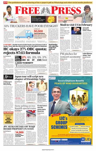 The Free Press Journal - Indore
