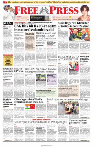 The Free Press Journal - Indore