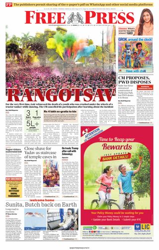 The Free Press Journal - Indore