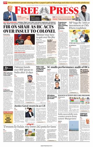 The Free Press Journal - Indore