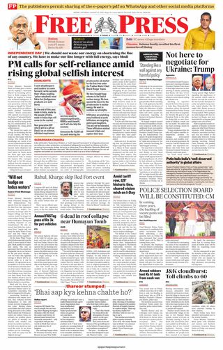 The Free Press Journal - Indore