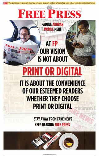 The Free Press Journal - Indore
