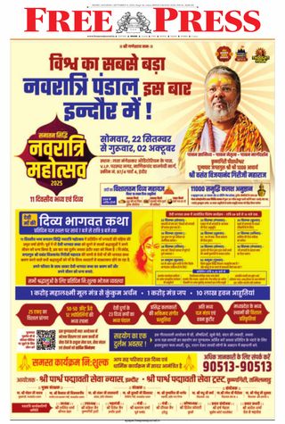 The Free Press Journal - Indore
