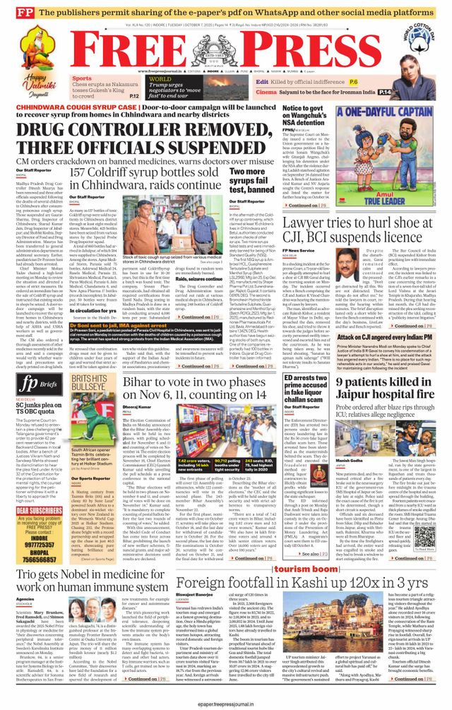 The Free Press Journal - Indore