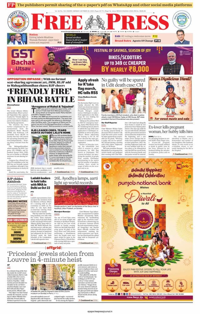 The Free Press Journal - Indore