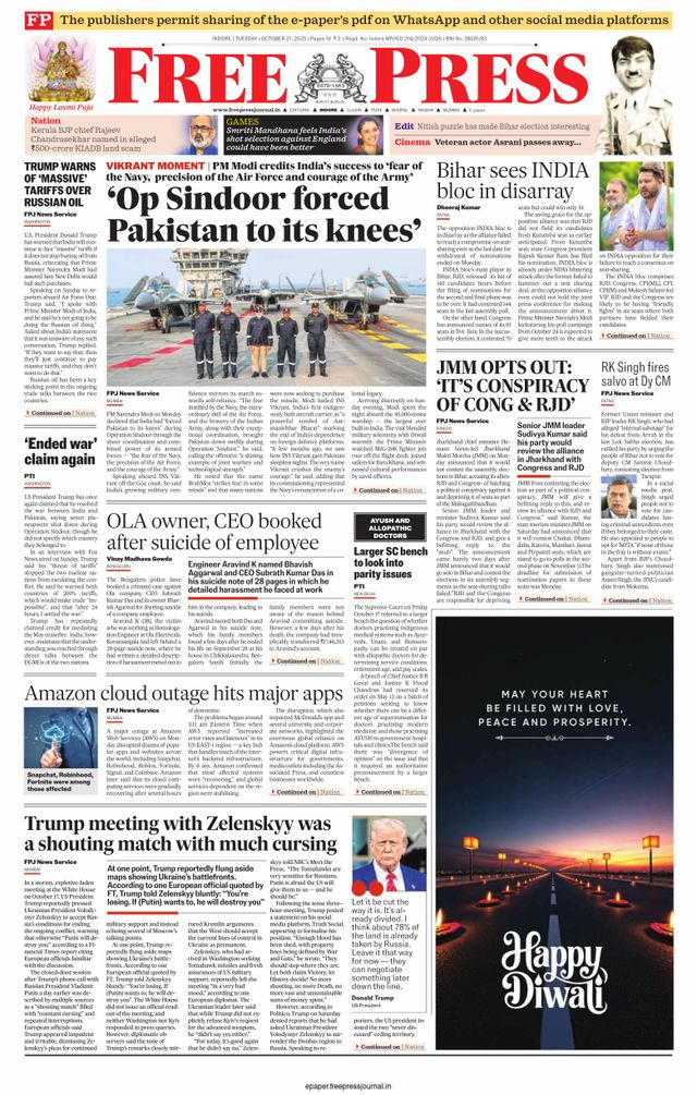 The Free Press Journal - Indore