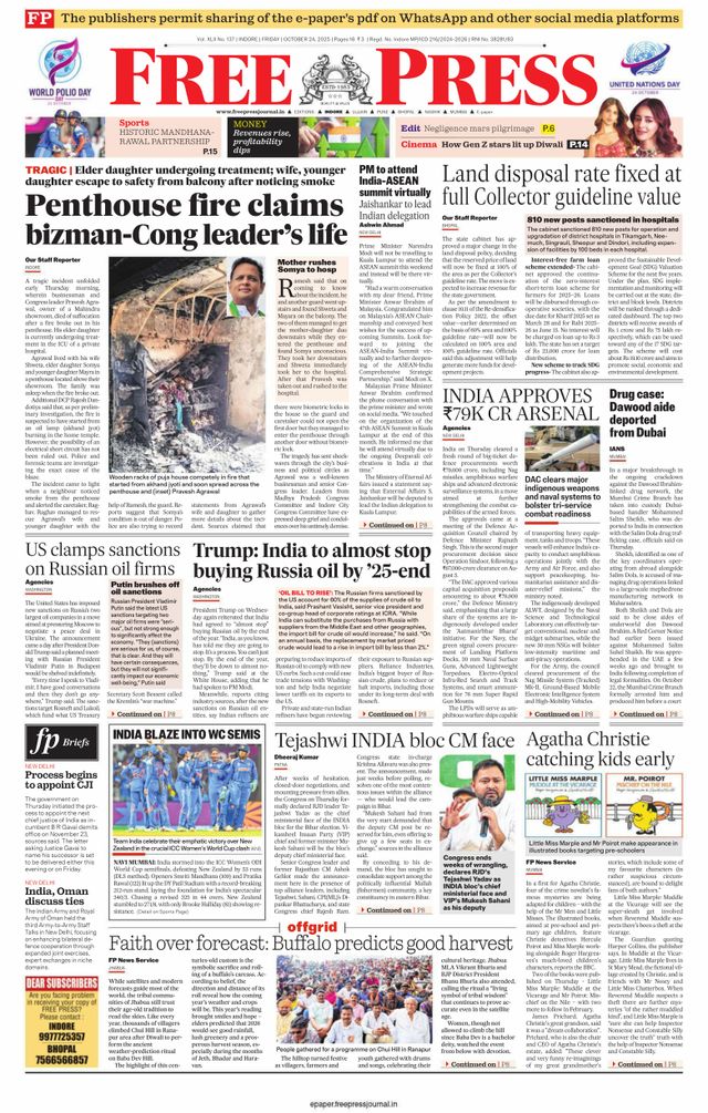 The Free Press Journal - Indore