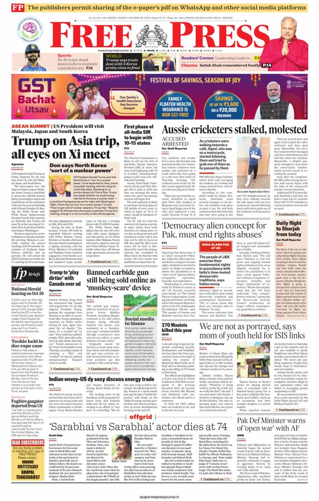 The Free Press Journal - Indore