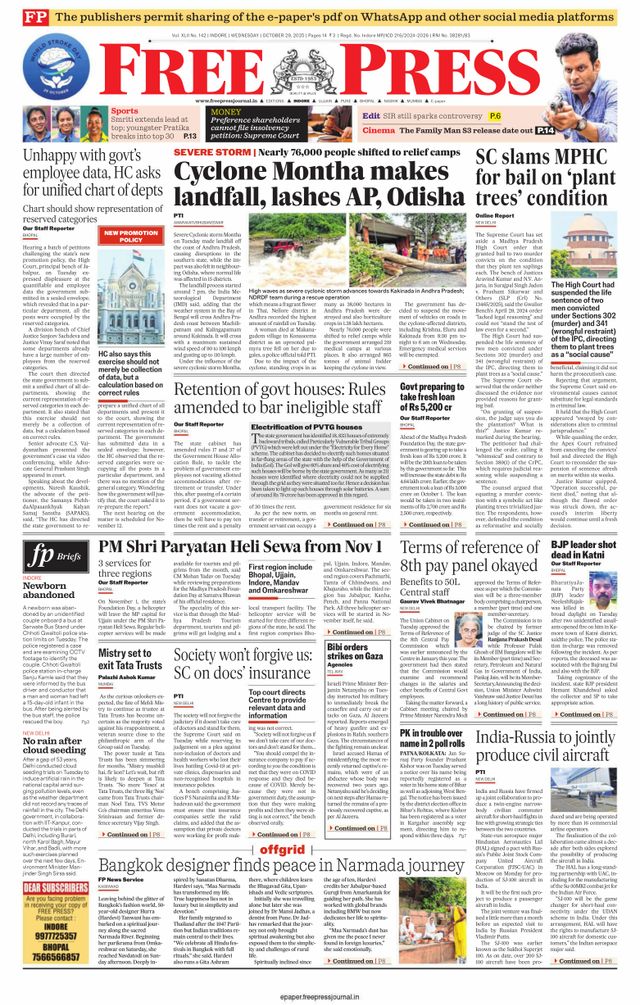 The Free Press Journal - Indore