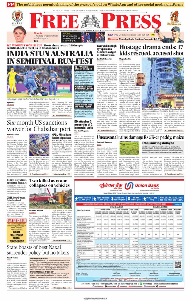 The Free Press Journal - Indore