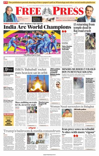 The Free Press Journal - Indore