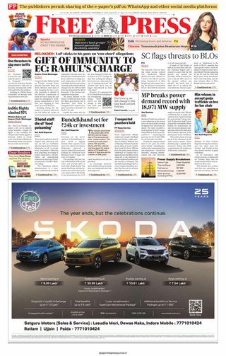 The Free Press Journal - Indore