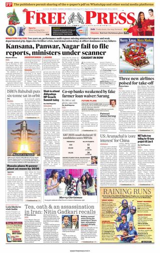 The Free Press Journal - Indore