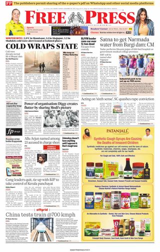 The Free Press Journal - Indore