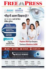 The Free Press Journal - Indore
