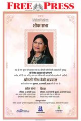 The Free Press Journal - Indore