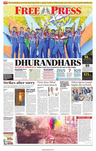 The Free Press Journal - Indore
