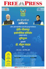 The Free Press Journal - Indore