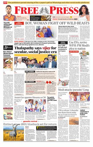 The Free Press Journal - Indore