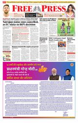 The Free Press Journal - Indore