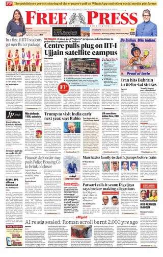 The Free Press Journal - Indore
