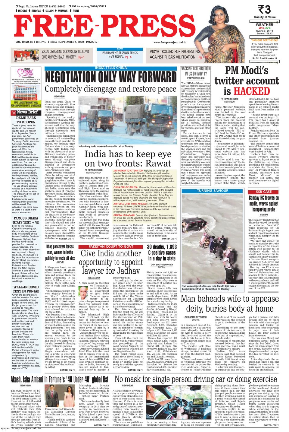 Get Your Digital Copy Of The Free Press Journal Bhopal September 04 Issue