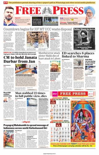 The Free Press Journal - Bhopal