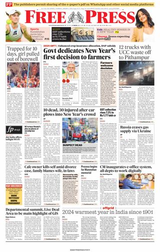 The Free Press Journal - Bhopal