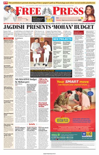 The Free Press Journal - Bhopal
