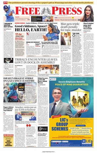 The Free Press Journal - Bhopal
