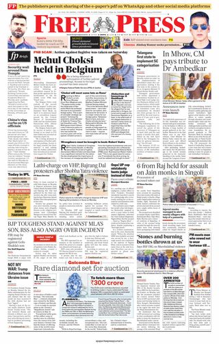 The Free Press Journal - Bhopal