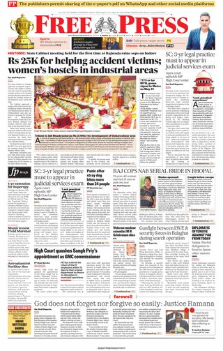 The Free Press Journal - Bhopal