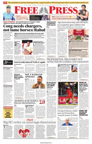 The Free Press Journal - Bhopal