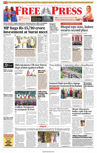 The Free Press Journal - Bhopal
