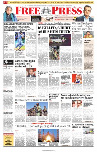 The Free Press Journal - Bhopal