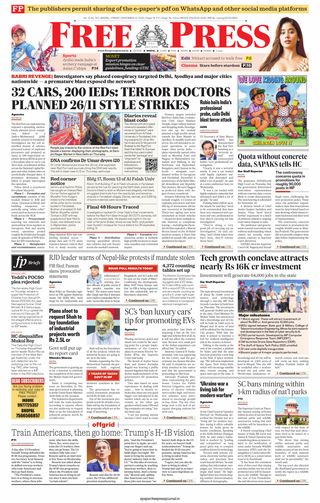 The Free Press Journal - Bhopal