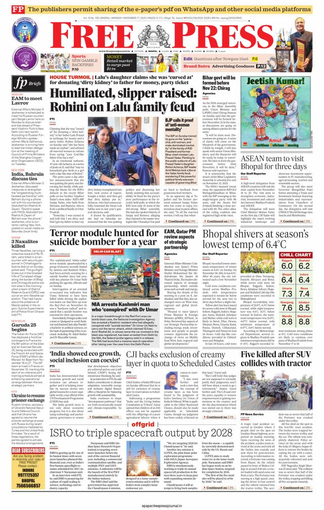 The Free Press Journal - Bhopal