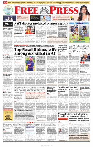 The Free Press Journal - Bhopal