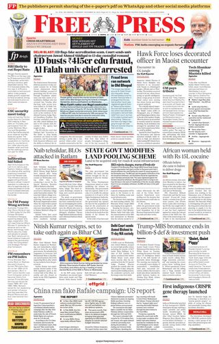 The Free Press Journal - Bhopal