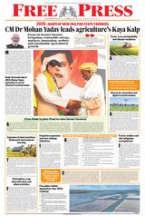The Free Press Journal - Bhopal